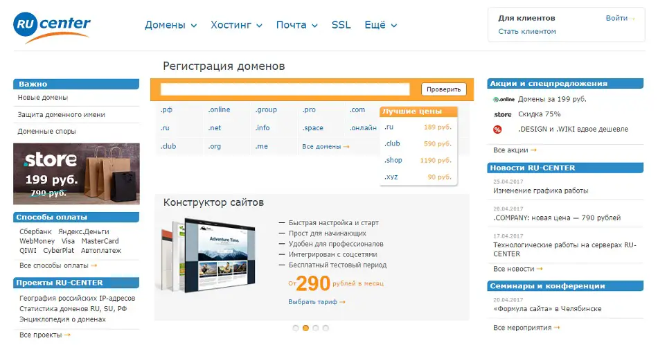 Best Russia Web Hosting Providers in 2022