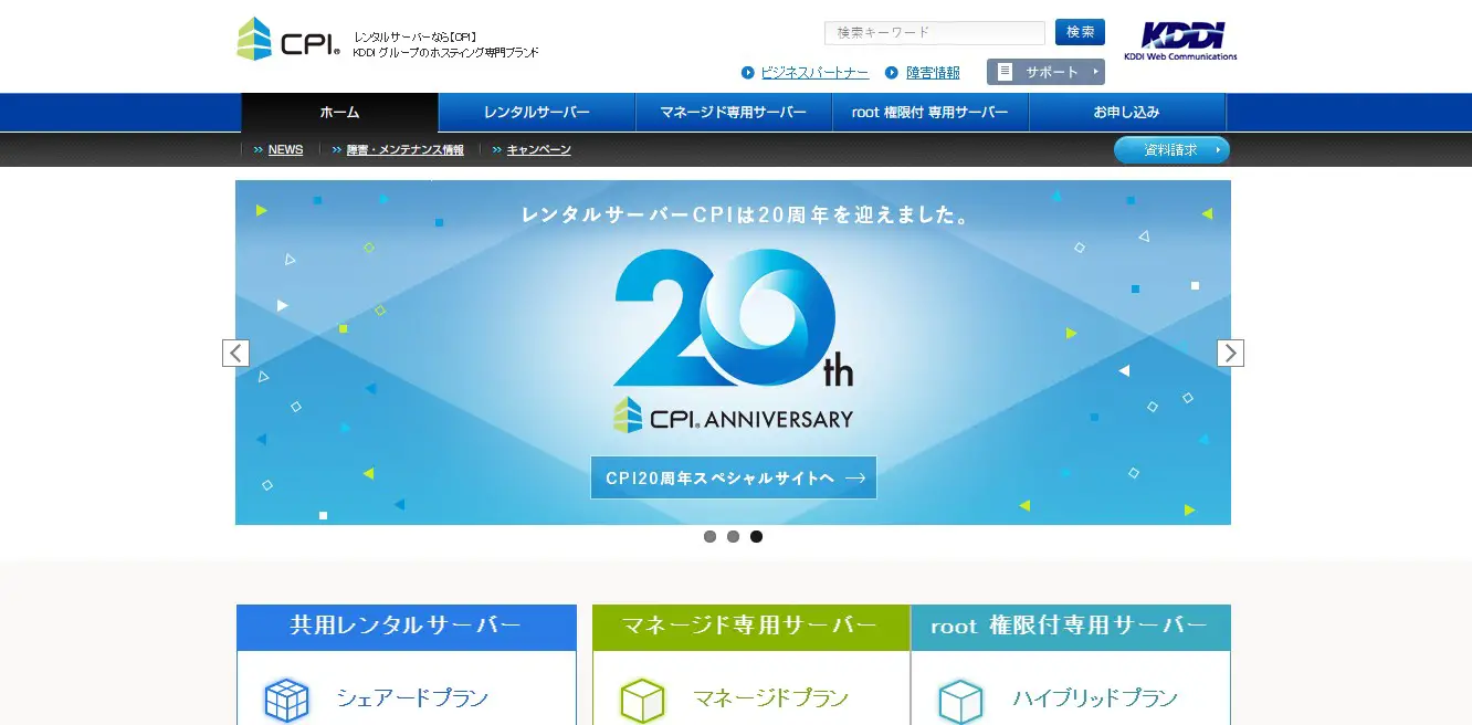 CPI-Homepage