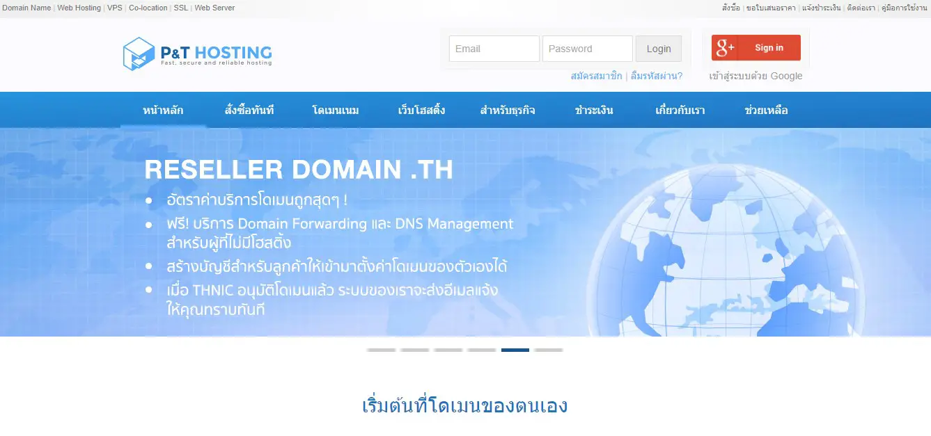 Top 10 Thailand Web Hosting Reviews 2020 Best Hosting In Images, Photos, Reviews