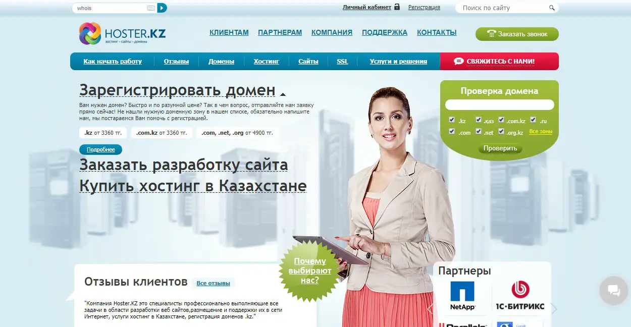 Топ сайты продаж