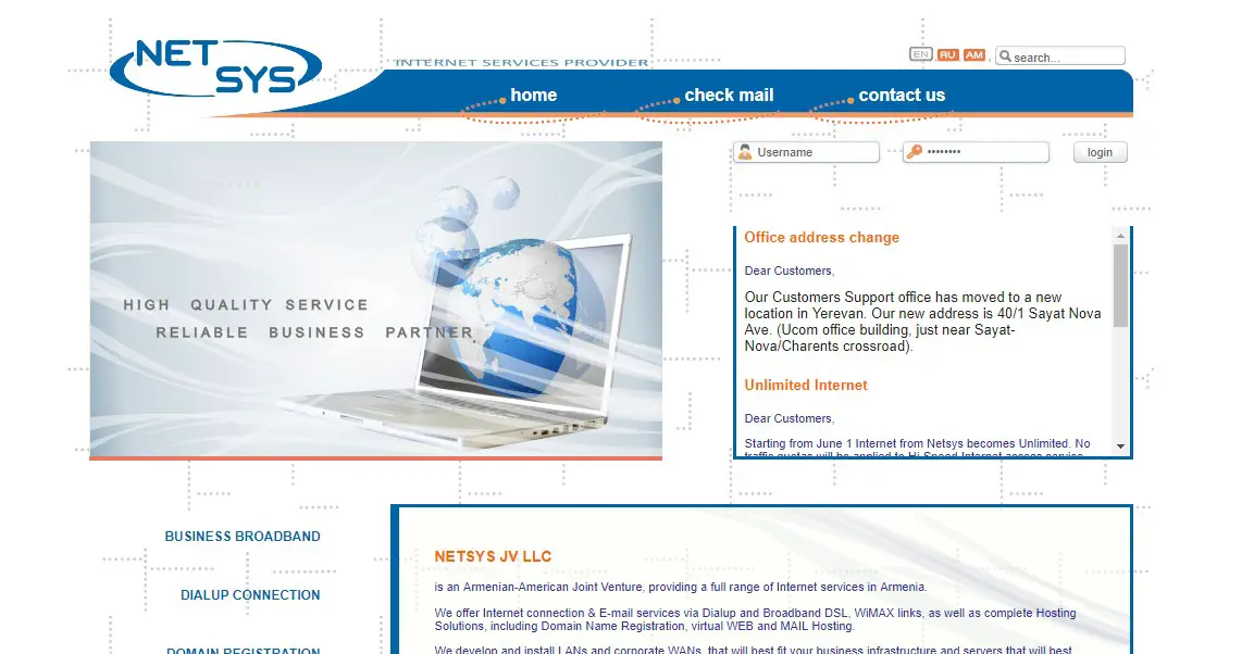 IPServerOne Homepage