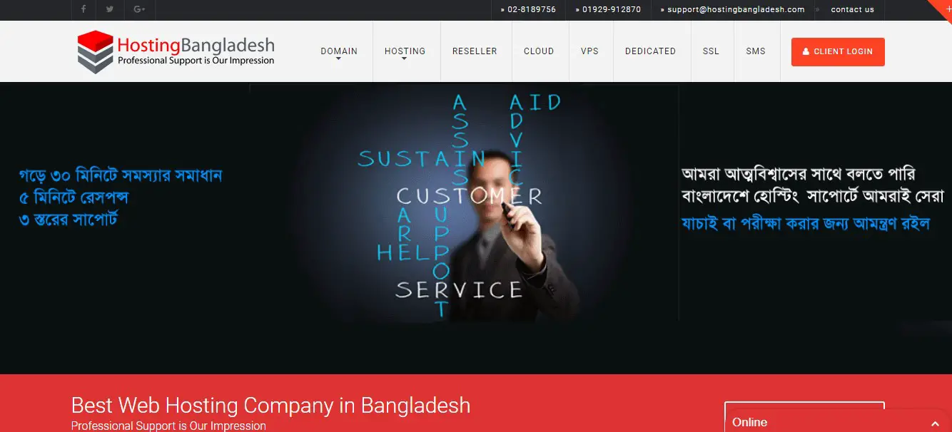 hostingbangladesh