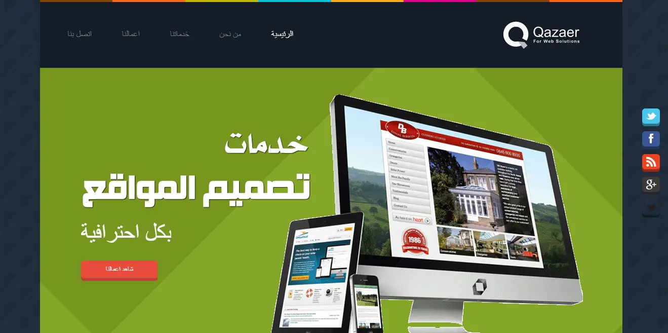 jqazaer-homepage