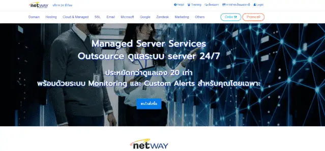 netway ecommerce web hosting thailand